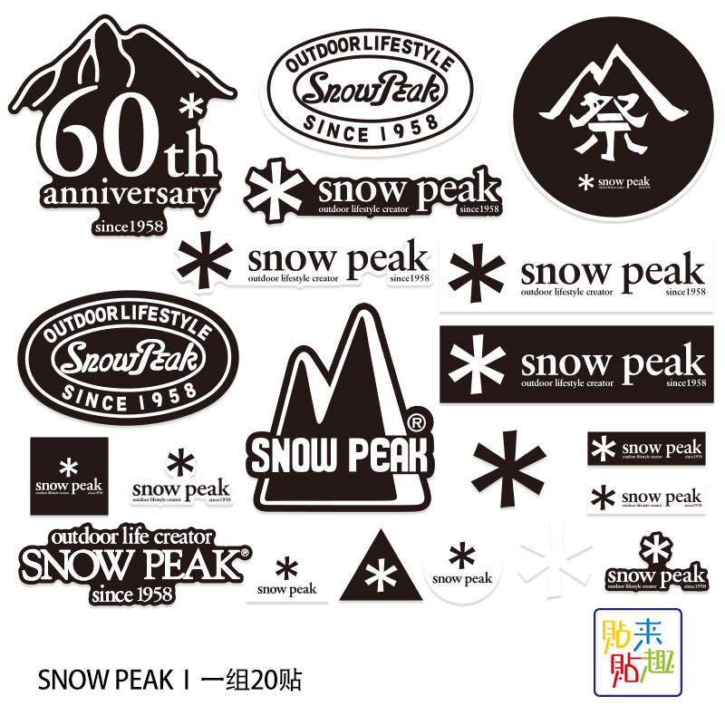 Outdoor Camping Winter - 20pcs Outdoor Camping Trendy Snow Peak