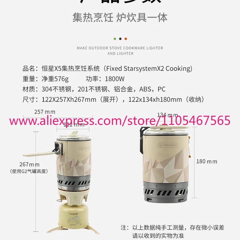 1PCS X5 Thermal Cooking System - đánh giá và giá Cooking Outdoor Camping