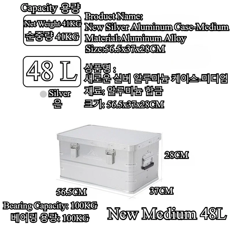 Mountainhiker New Aluminum All - đánh giá và giá Outdoor Camping Box